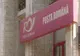Oficiile poştale vor fi închise pe 30 noiembrie și 1 decembrie 