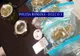 Ilfov. Colet cu 4 kilograme de cannabis, depistat într-un autoturism. Drogurile au fost ridicate de la firmă de curierat