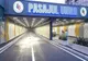 Restricții de circulație prin Pasajul Unirii până la sfârșitul săptămânii