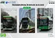 STB: PROGRAM SPECIAL AL AUTOBUZELOR ȘI TROLEIBUZELOR CU OCAZIA ZILEI UNIRII PRICIPATELOR ROMÂNE