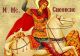 Sărbătoare 23 aprilie: Sfântul Mucenic Gheorghe. Mare sărbătoare pentru creștinii ortodocși. Cruce roșie în calendar